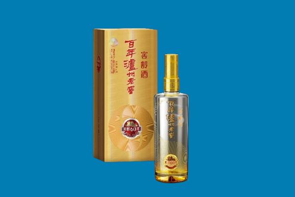 东莞黄江镇回收泸州老窖
