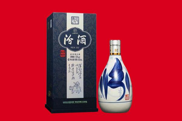 东莞黄江镇回收汾酒